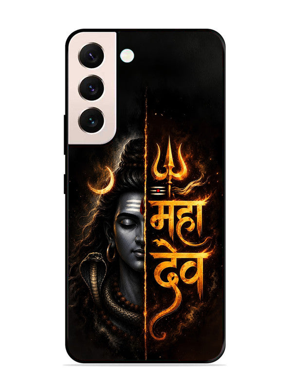 Samsung Galaxy S21 Plus Mahadev