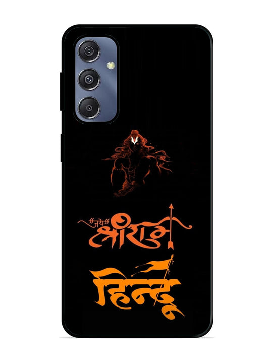 Samsung Galaxy S23 FE Jai Shri Ram Hindu