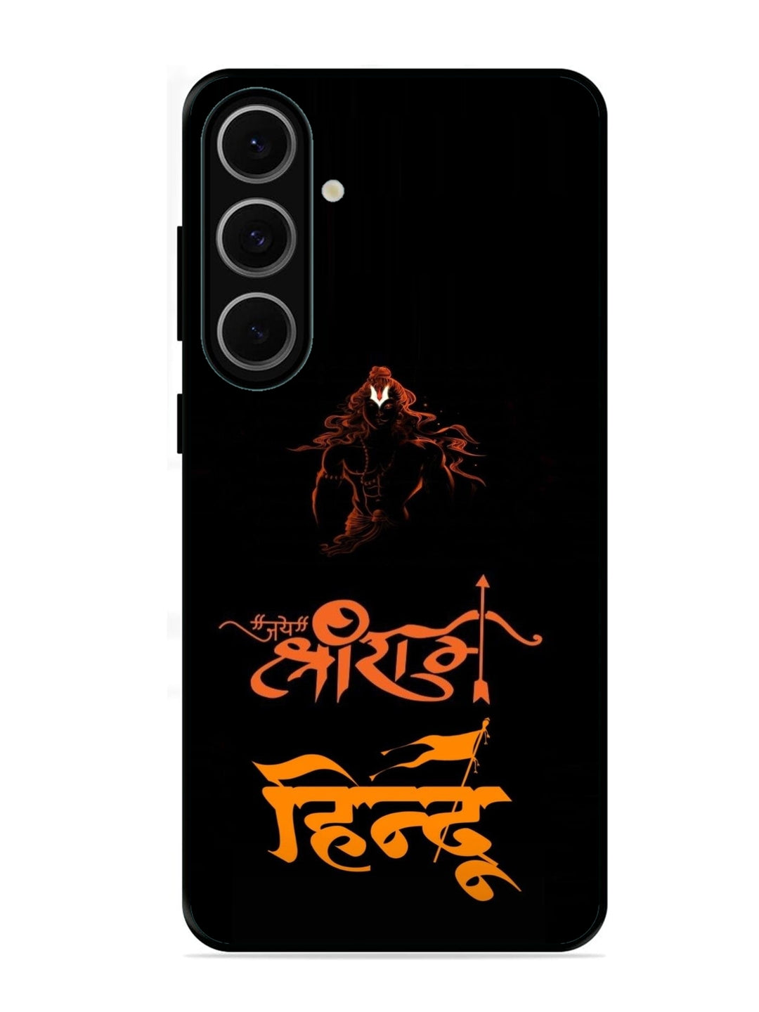 Samsung Galaxy S24 FE Jai Shri Ram Hindu