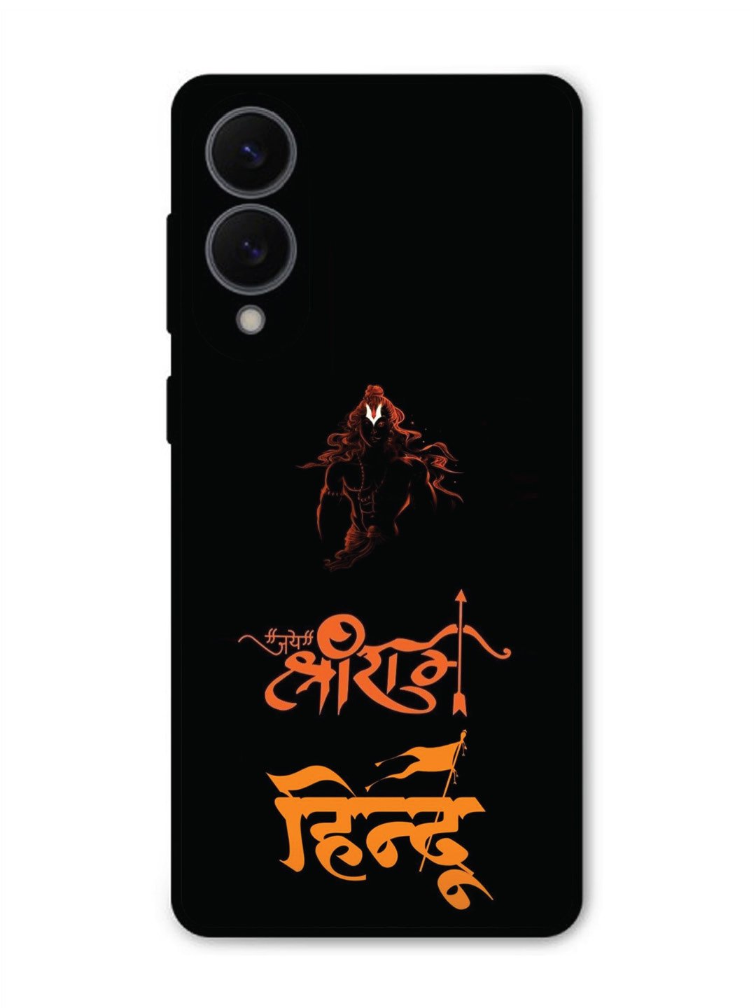 Samsung Galaxy S25 Edge Jai Shri Ram Hindu