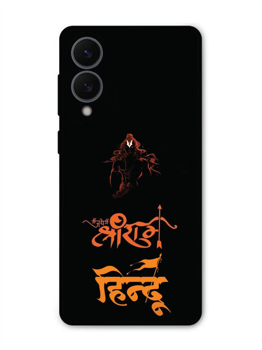 Samsung S25 Edge Jai Shri Ram Hindu
