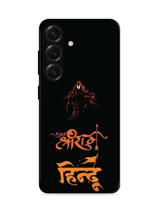 Samsung Galaxy S25 Plus Jai Shri Ram Hindu