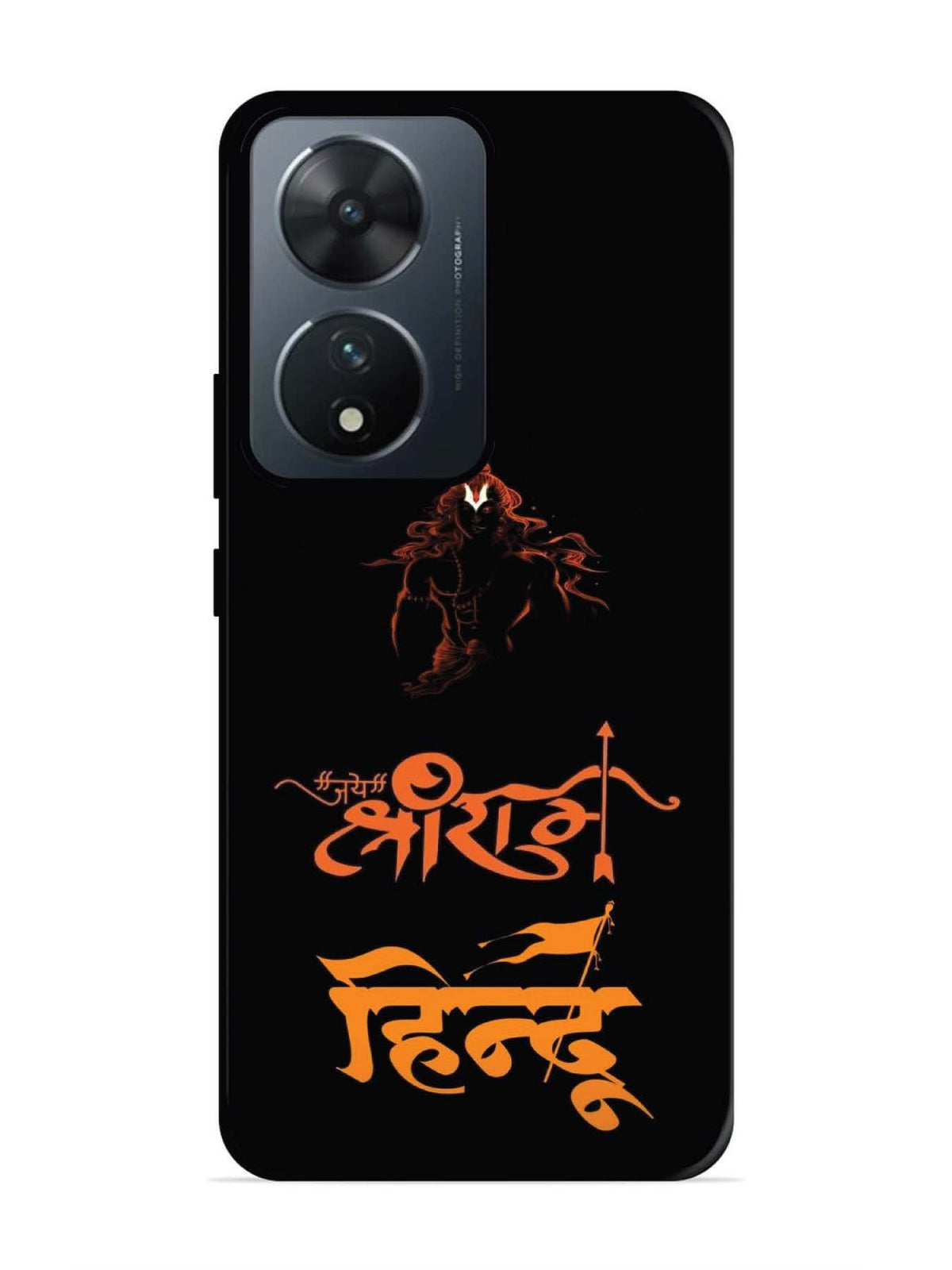 Vivo T2 5G Jai Shri Ram Hindu