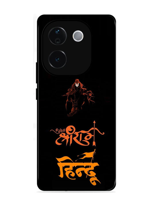 Vivo T3 Pro 5G Jai Shri Ram Hindu