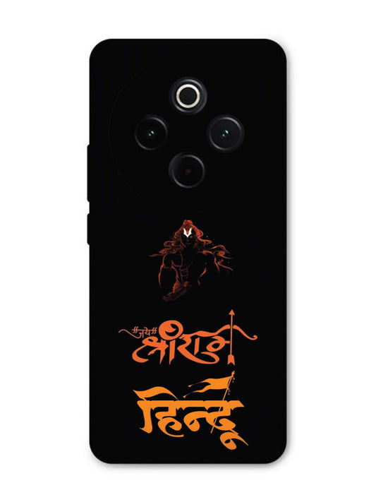 Vivo T4 5G Jai Shri Ram Hindu