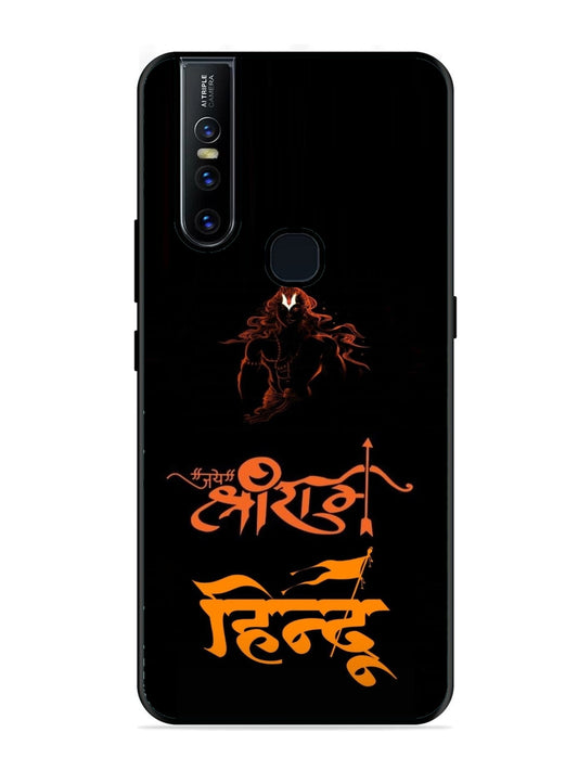 Vivo V15 Jai Shri Ram Hindu