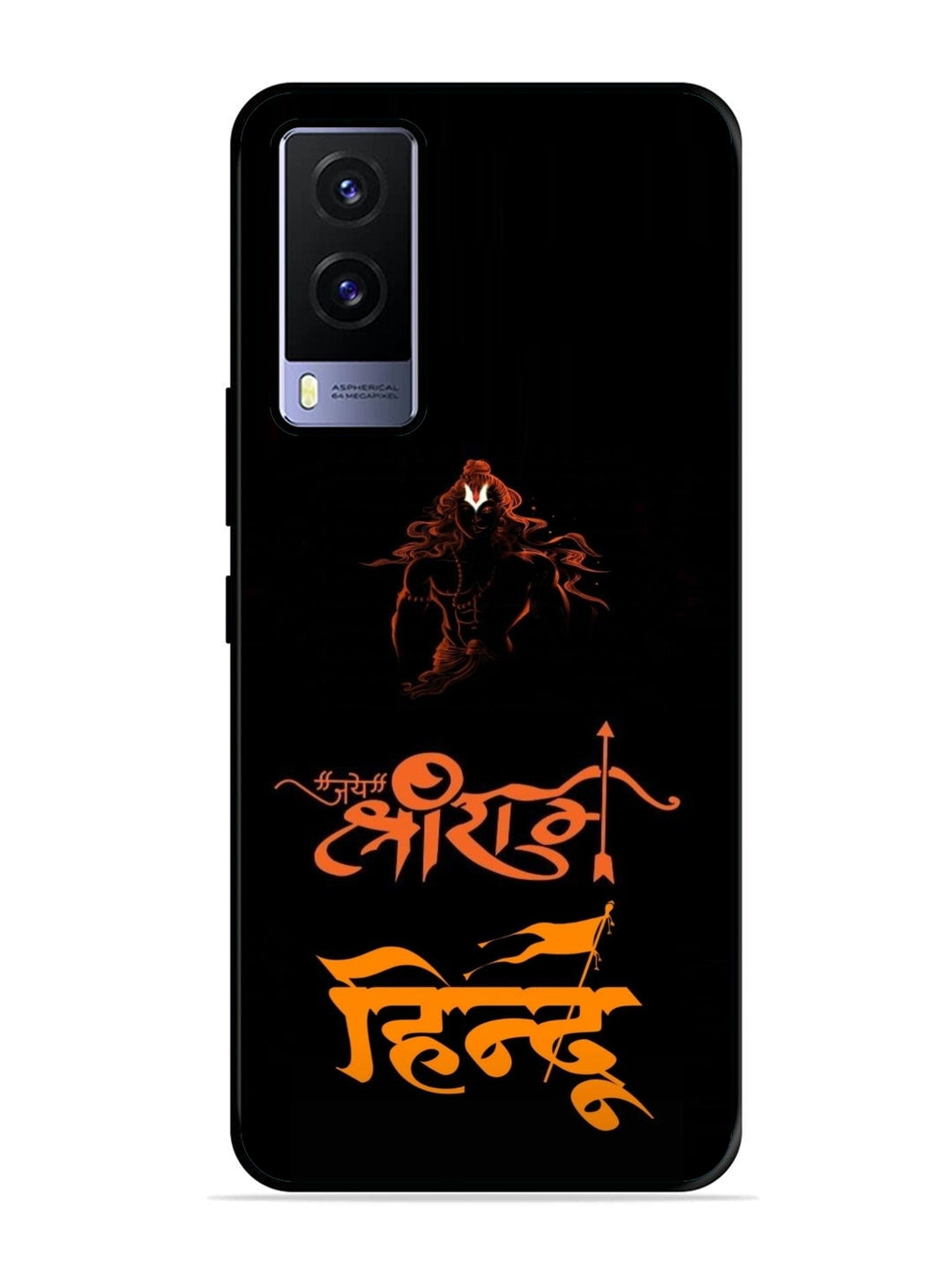 Vivo V21e 5G Jai Shri Ram Hindu
