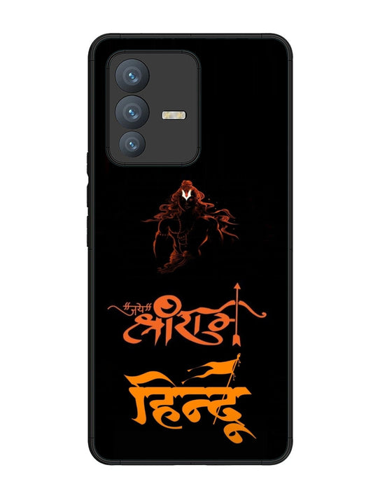 Vivo V23 Pro 5G Jai Shri Ram Hindu