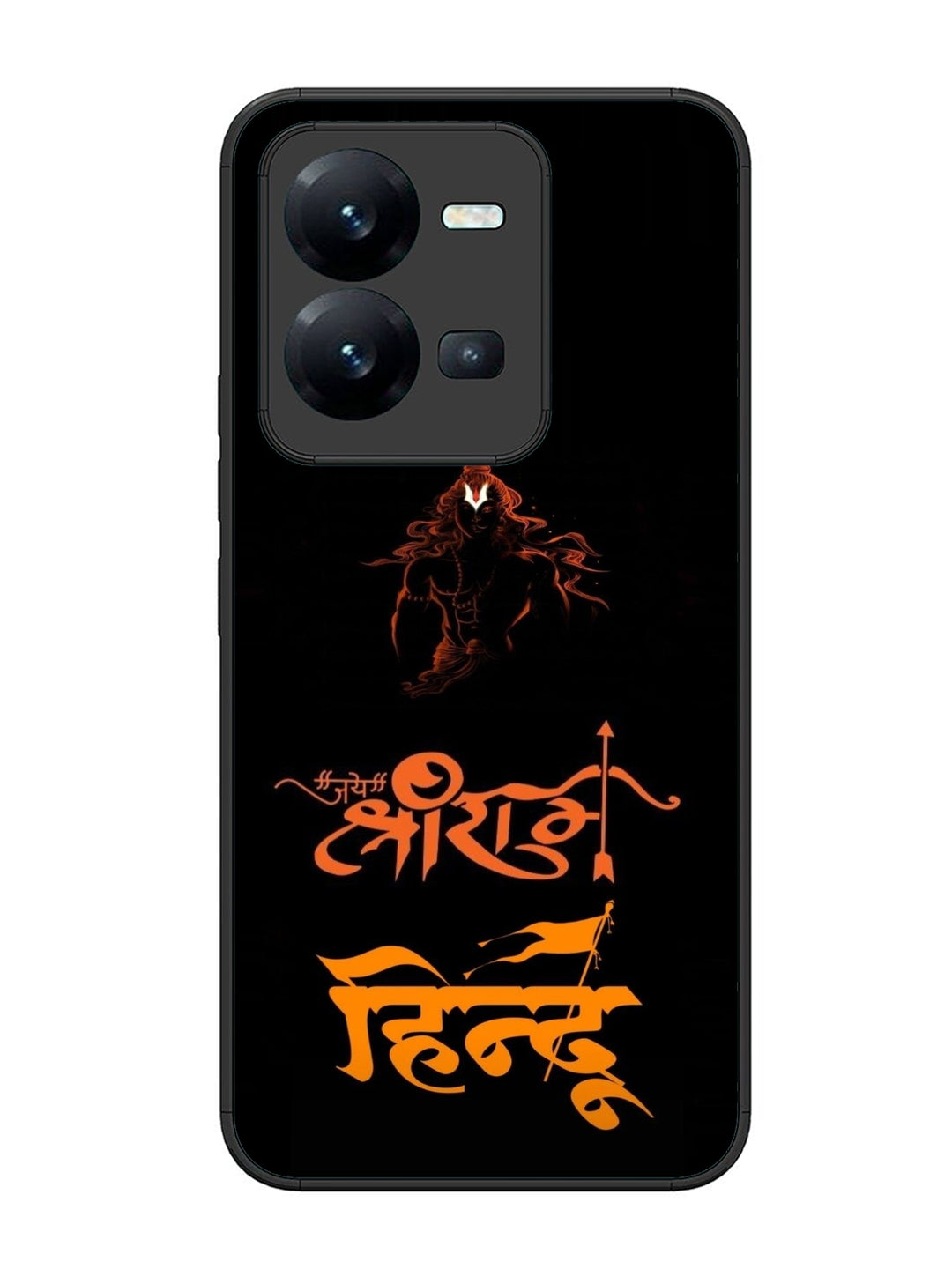 Vivo V25 5G Jai Shri Ram Hindu