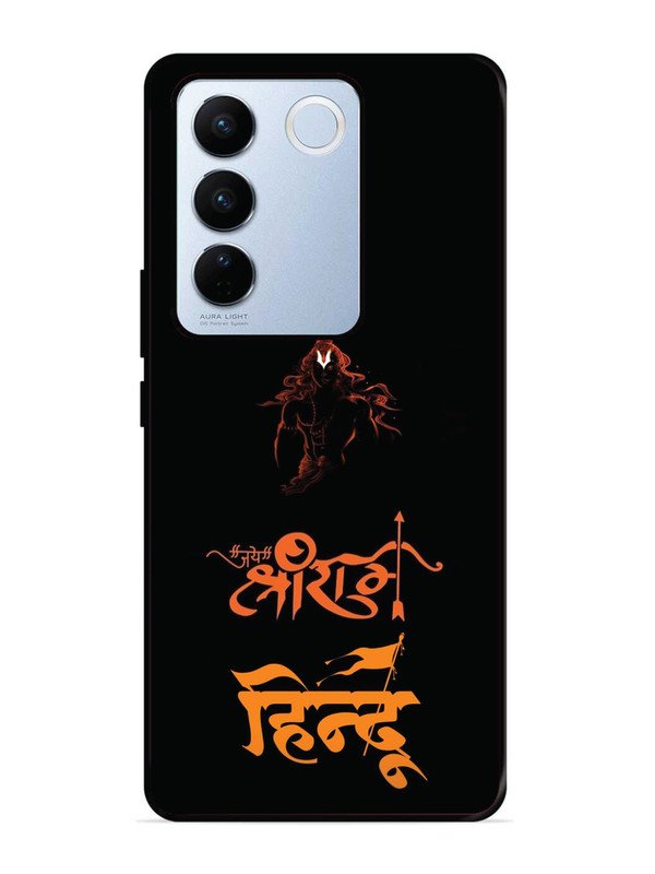 Vivo v27 pro 5g Jai Shri Ram Hindu