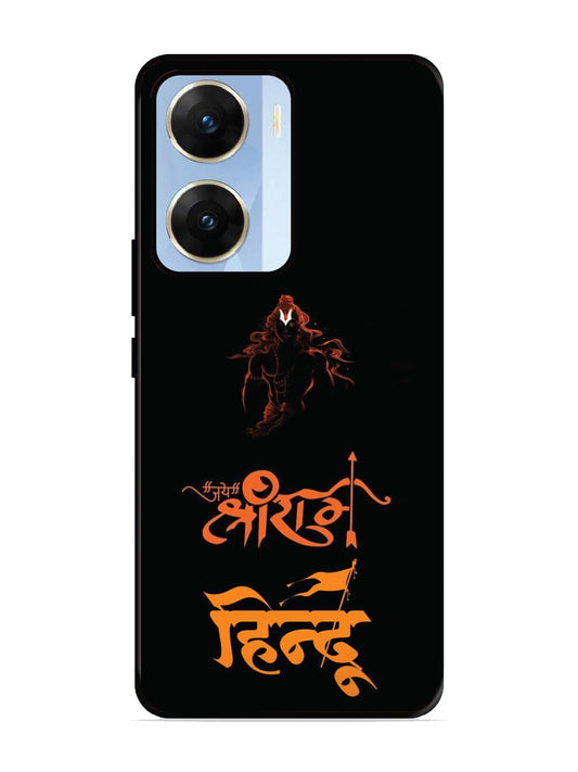 Vivo v29e 5g Jai Shri Ram Hindu