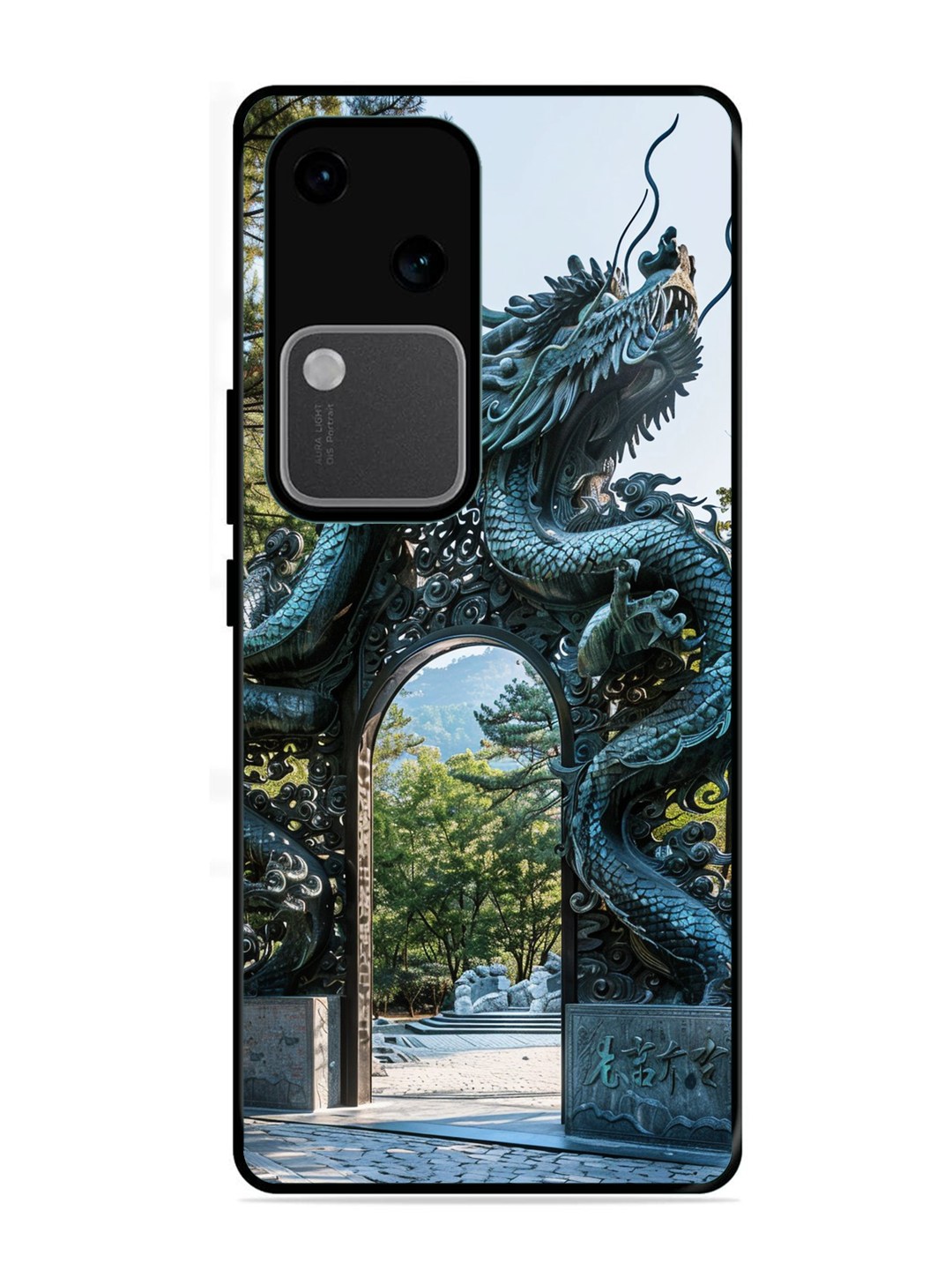 Vivo V30 5G Majestic Dragon Gateway
