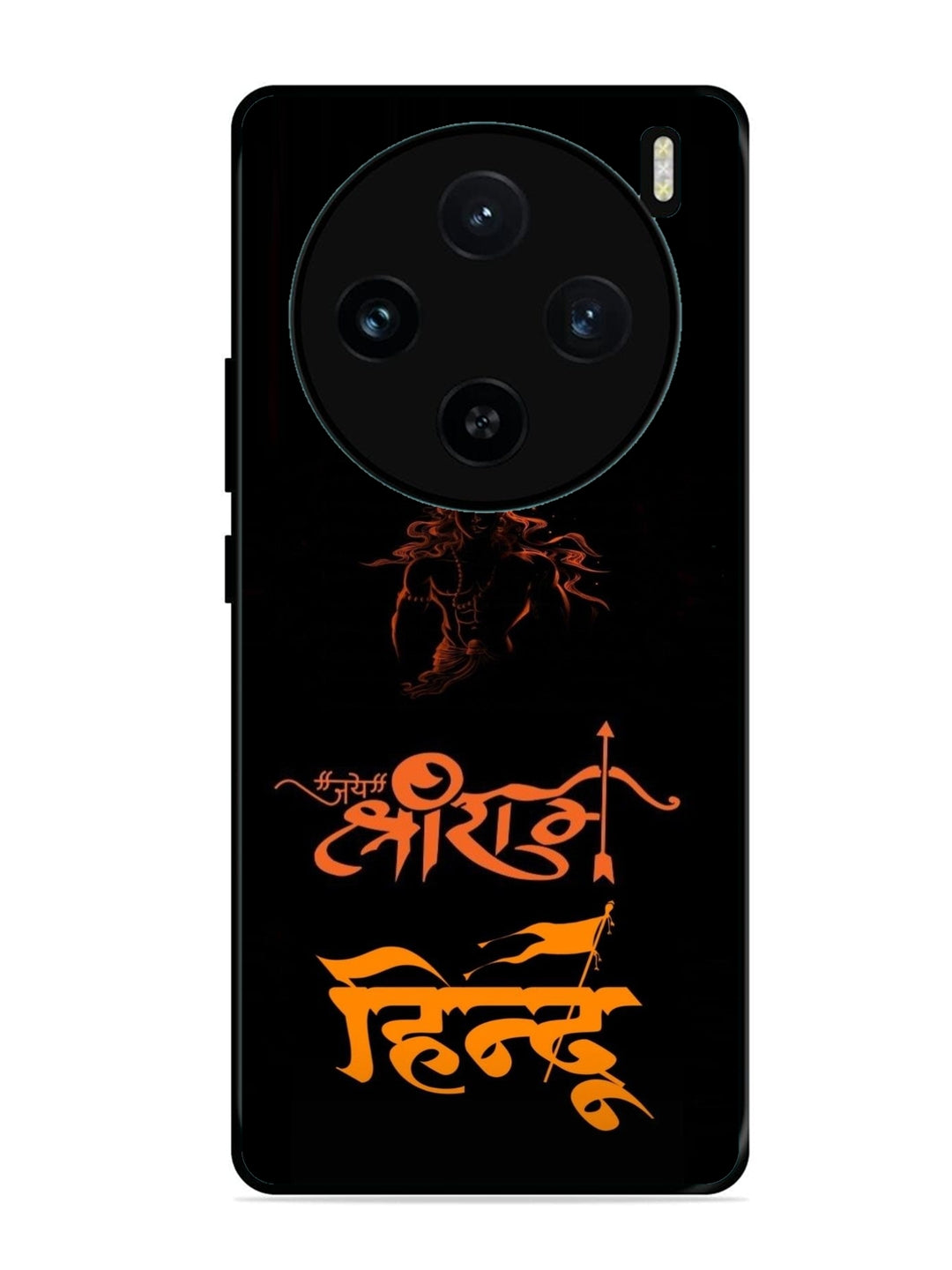 Vivo X100 5G Jai Shri Ram Hindu