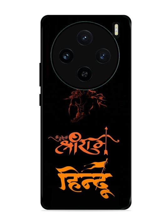 Vivo X100 5G Jai Shri Ram Hindu