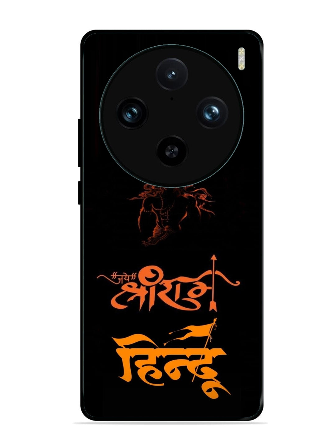 Vivo X100 Pro Jai Shri Ram Hindu