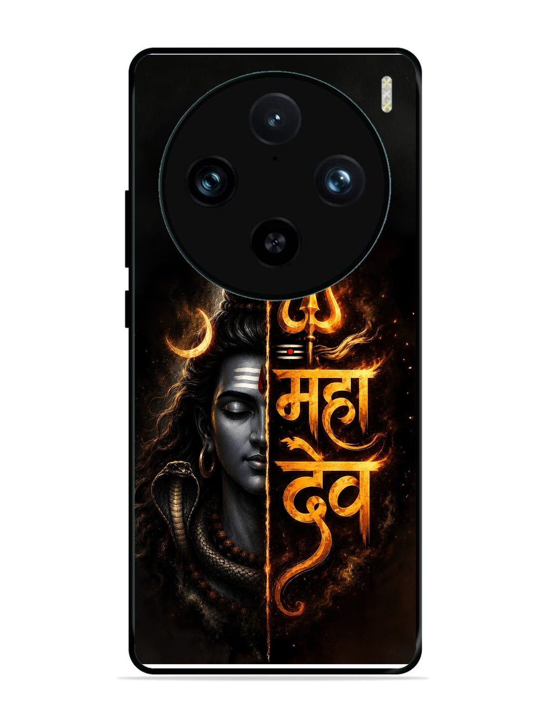 Vivo X100 Pro Mahadev