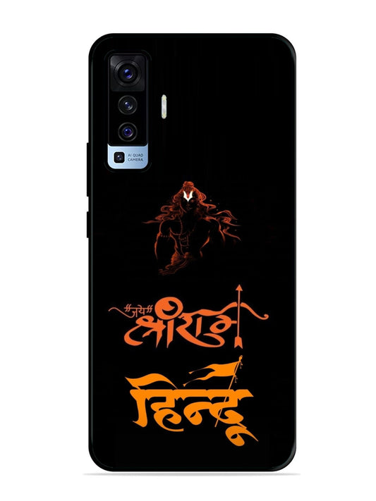 Vivo X50 Jai Shri Ram Hindu