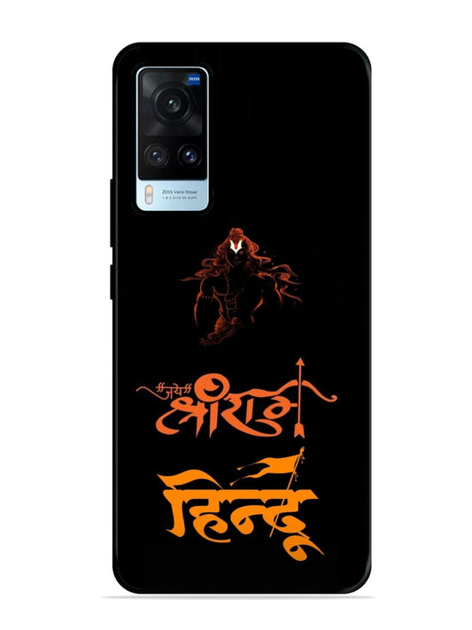 Vivo X60 Jai Shri Ram Hindu