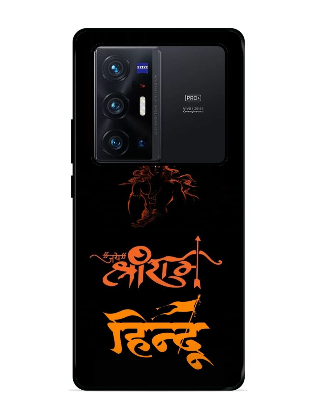 Vivo X70 Pro Plus Jai Shri Ram Hindu