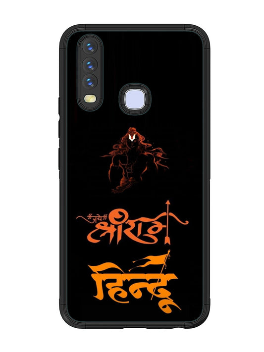 Vivo Y17 Jai Shri Ram Hindu