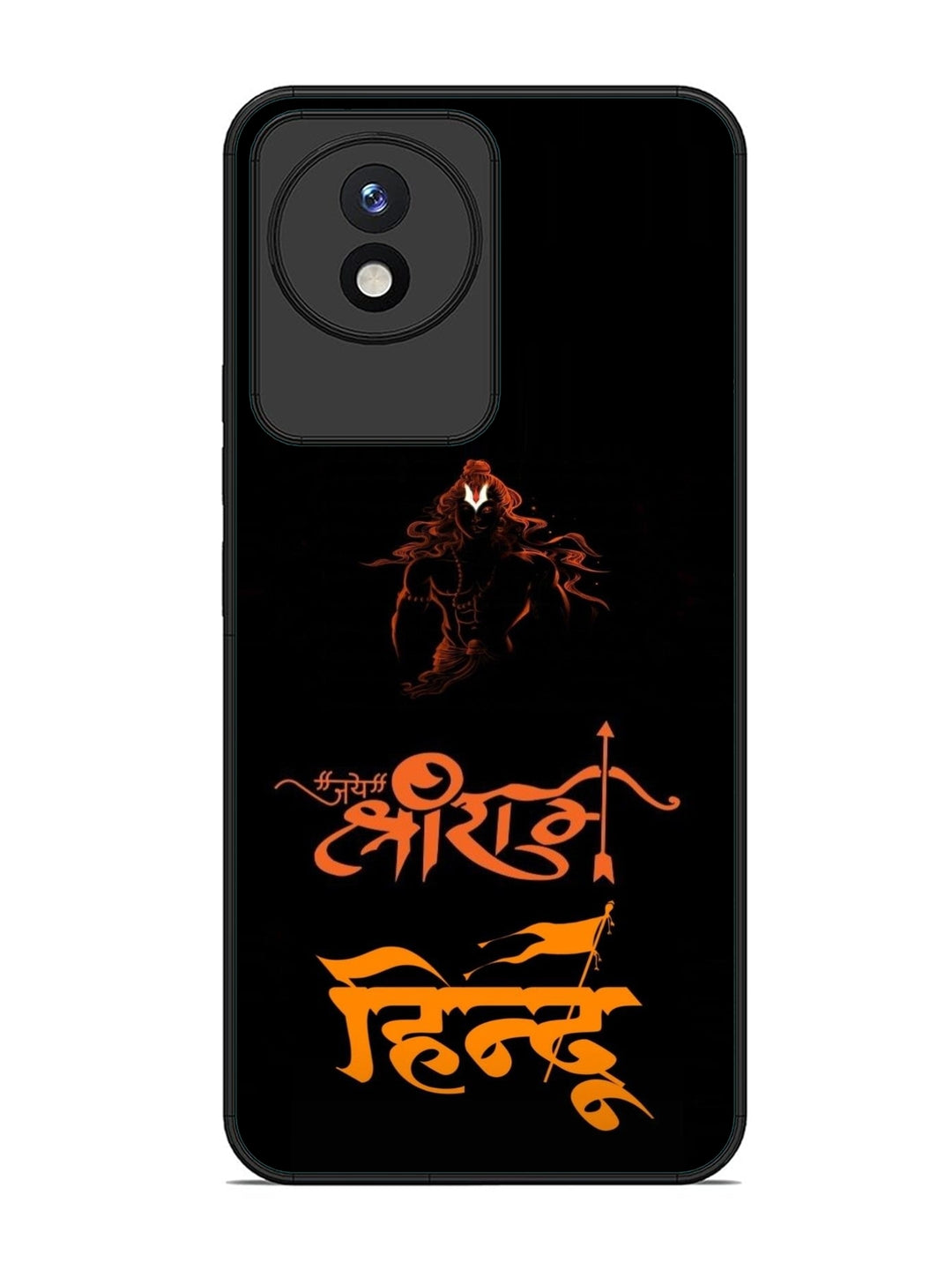 Vivo Y02 Jai Shri Ram Hindu