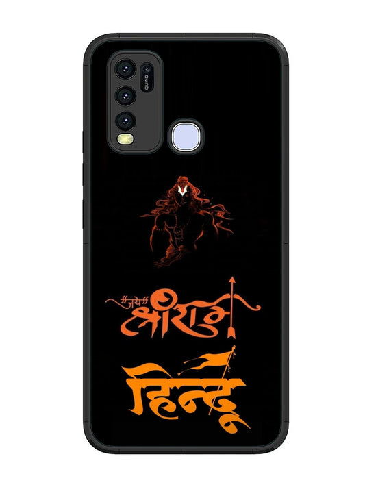 Vivo Y30 Jai Shri Ram Hindu
