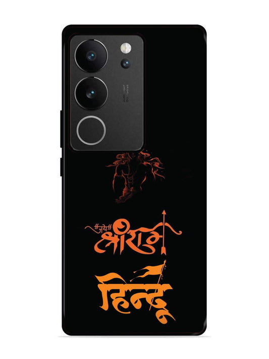 Vivo v29 5g Jai Shri Ram Hindu