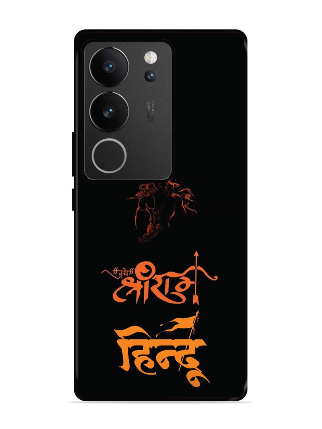 Vivo v29 pro 5g Jai Shri Ram Hindu